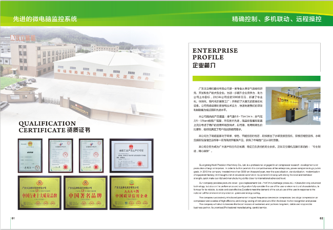 圣凯利样本1-2